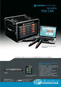 DMT傳新科技攜眾多頂級產品亮相PALM展，引領錄音制作新潮流